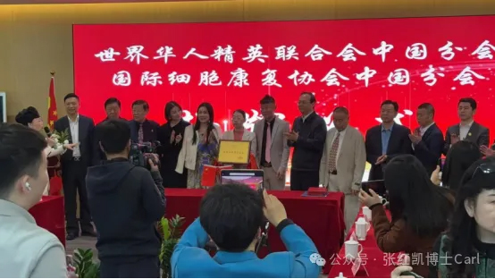 Inauguration Ceremony of the CRA China Branch Held in Beijing