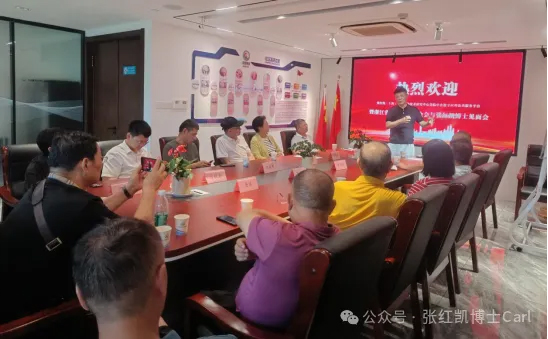 Zhejiang Love Charity Foundation Partners with Prof. Zhang Hongkai for Global Promotion of